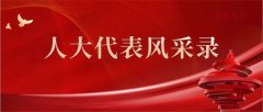星耀国际 9fdd7