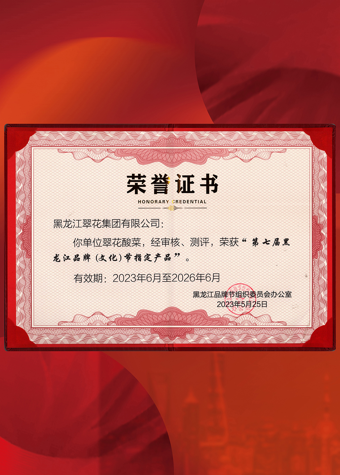 星耀国际官方网站图片