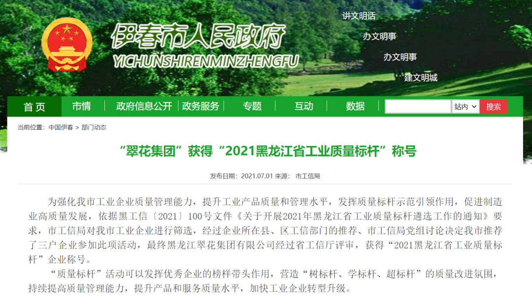 星耀国际官方网站图片