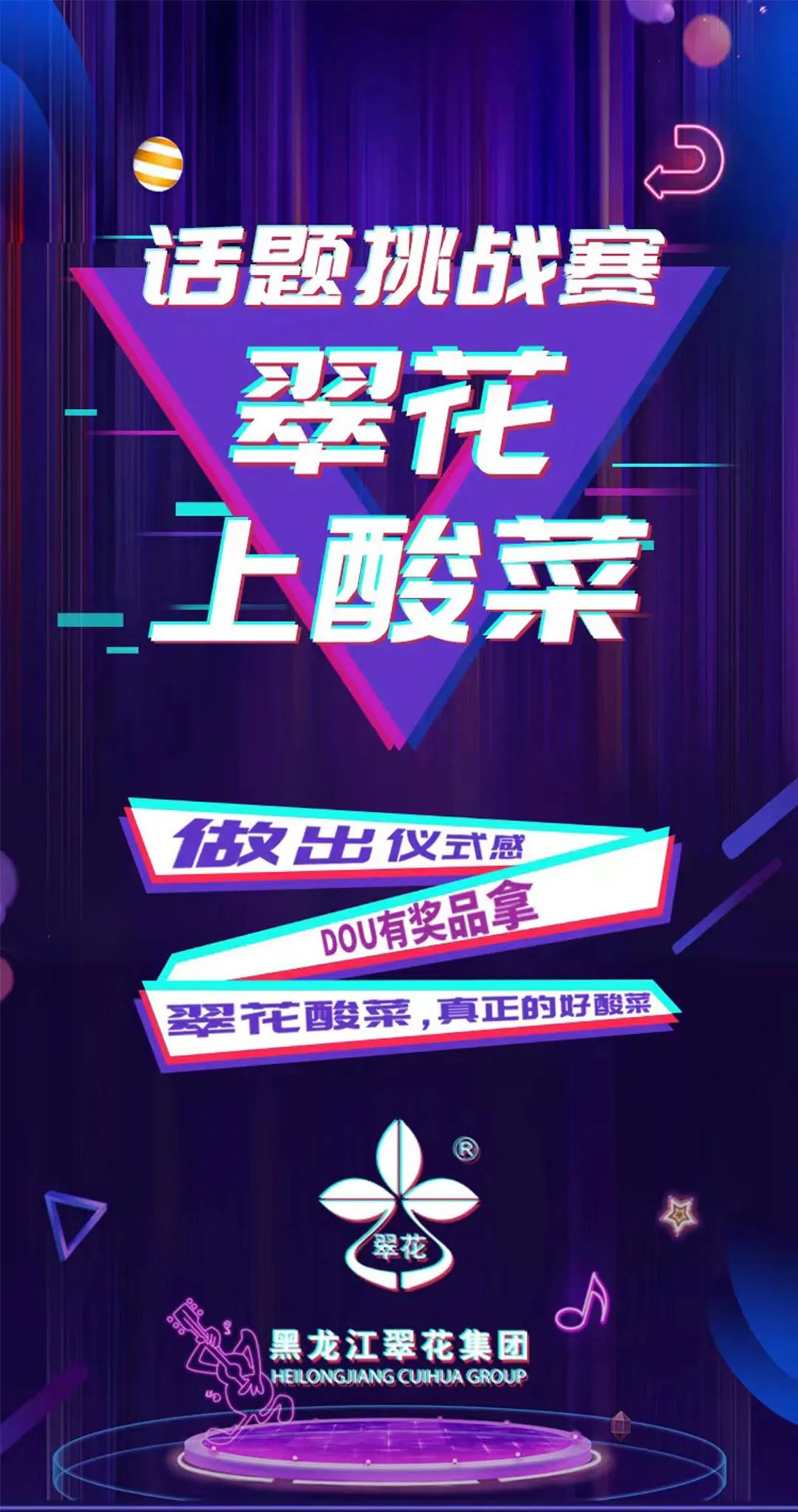 星耀国际官方网站图片