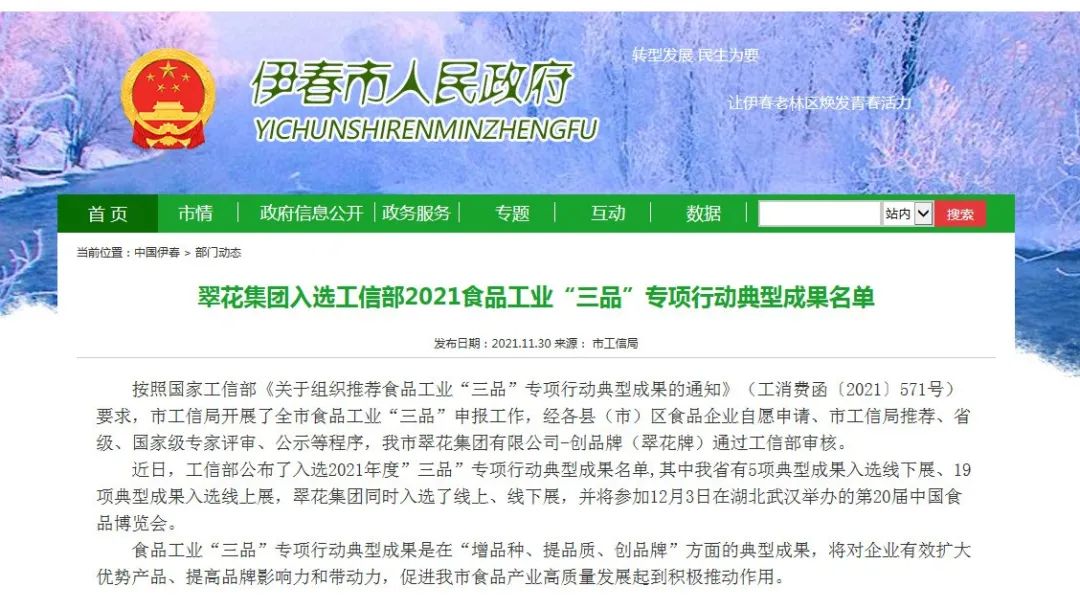 星耀国际官方网站图片