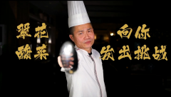 星耀国际 6fda6